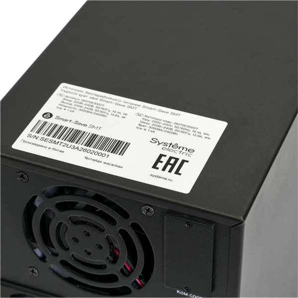 Фото Systeme Electric Smart-Save SMT, 1000VA/800W, Line-Interactive, LCD, Out: 6xC13, SNMP Intelligent Slot