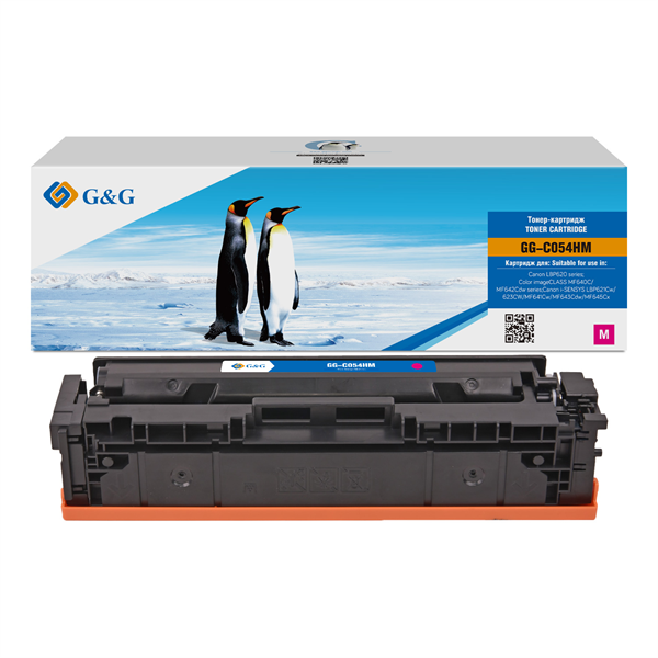 Картридж лазерный  G&G GG-C054HM пурпурный (2300стр.) для Canon LBP621/623 MF641/643/645