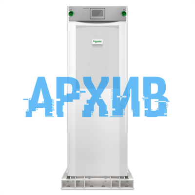 APC Galaxy VS UPS 60kW 400V for External Batteries (поставляется без батарей), гарантия 1 год.