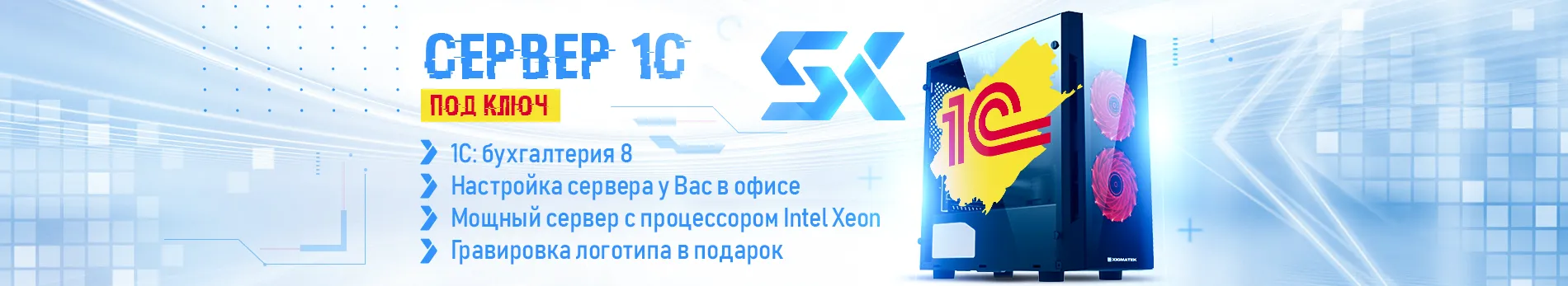 1c 1c