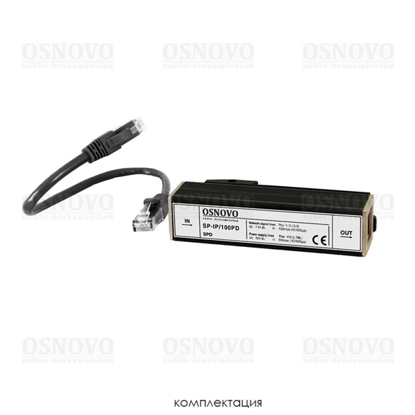 Фото OSNOVO SP-IP/100PD Устройство грозозащиты для локальной вычислительной сети (скорость до 100Мбит/с) с защитой линий PoE (af/at, метод B, контакты 4/5, 7/8), двухуровневая защита. 1 вход (RJ45-мама), 1
