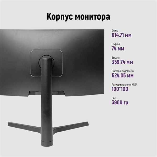 Фото 27" IRBIS SMARTVIEW 27 LED Monitor 2560x1440, 16:9, IPS, 350 cd/m2, 1500:1, 3ms, 178°/178°, HDMI, DP, USBх2, USB-C(65W), Audio output, 100Hz Height Tilt Swiv Pivot Speak внешн. Бп Black 3