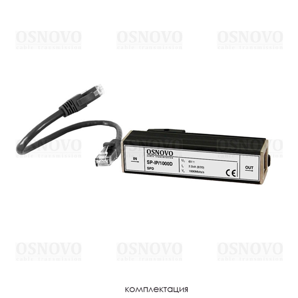 Фото OSNOVO SP-IP/1000D Устройство грозозащиты для локальной вычислительной сети (скорость до 1000 Мб/с). Двухступенчатая защита. Максимальное длительное рабочее напряжение (Uс) DC6V. Номинальный ток разря