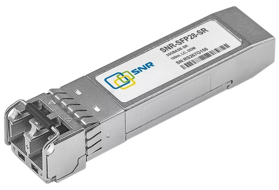 SNR модуль SFP28 оптический, 25GBASE-SR, дальность до 100м