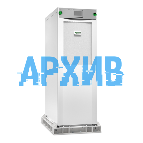 Фото APC Galaxy VS UPS 60kW 400V for External Batteries (поставляется без батарей), гарантия 1 год.