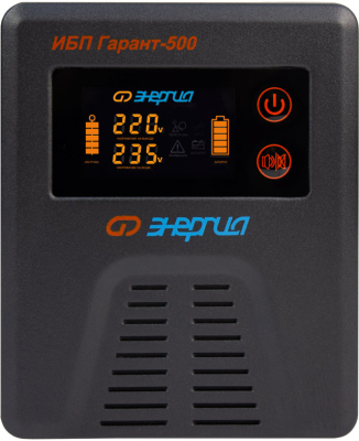 Гарант UPS 500