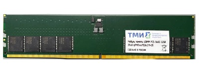 ТМИ UDIMM 8ГБ DDR5-4800 (PC-38400) consumer memory, МПТ 30 баллов до 29.05.28