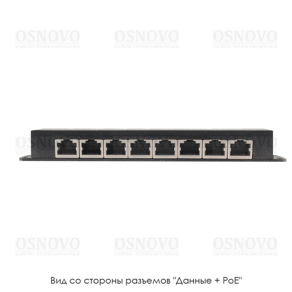 Фото OSNOVO Midspan-8/P Пассивный PoE-инжектор Fast Ethernet на 8 портов. Предназначен для питания оконечных сетевых устройств. Напряжение PoE - до 57V(конт. 4,5 (+), 7,8 (-)). Максимальный ток на каждый п