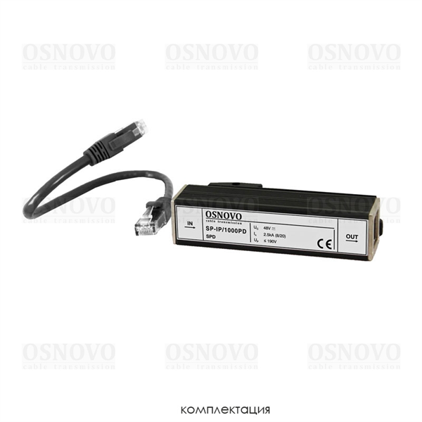 Фото OSNOVO SP-IP/1000PD Устройство грозозащиты для локальной вычислительной сети (скорость до 1000 Мбит/с) с защитой линий PoE (af/at, методы A + B, контакты 1/2, 3/6, 4/5, 7/8). Двухступенчатая защита. М