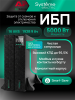 Фото Systeme Electric Smart-Save Online SRT, 5000VA/5000W, On-Line, Extended-run, Rack 4U (Tower convertible), LCD, 5xC13, 3xC19, USB, RS-232, Pre-Inst. Web/SNMP