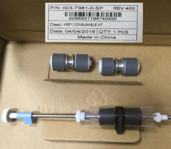 Avision ЗиП, AD230/240/250/250F/260/280/AN230/240 Feed Kit (003-7981-0-SP)
