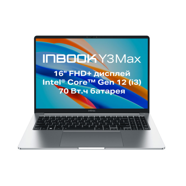 Фото Infinix Inbook Y3 MAX YL613 16" Silver (71008301568)