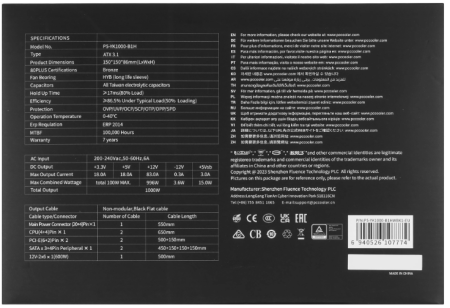 Фото PCCooler YK1000, 1000W, ATX3.1/PCIe5.1, APFC, 80+ Bronze, 13.5cm Fan, Non-Modular (P5-YK1000-B1H)