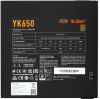 Фото PCCooler YK650, 650W, ATX3.1/PCIe5.1, APFC, 80+ Bronze, 13.5cm Fan, Non-Modular (P5-YK650-B1F)
