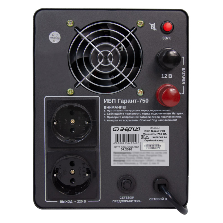 Фото Гарант UPS 750