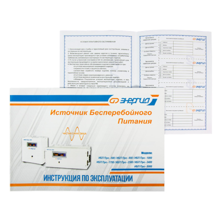 Смотреть ПРО Энергия UPS 1000 Фото ПРО Энергия UPS 1000