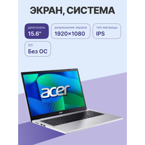 Смотреть Ноутбук ACER Extensa 15 EX215-57-519N 15.6" (NX.EJBCD.001) Фото Ноутбук ACER Extensa 15 EX215-57-519N 15.6" (NX.EJBCD.001)