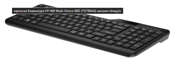 Фото Keyboard HP 460 Multi-Device BT (Black) cons