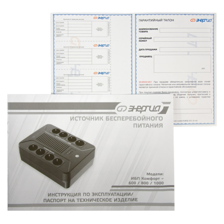 Фото ИБП Комфорт UPS 800