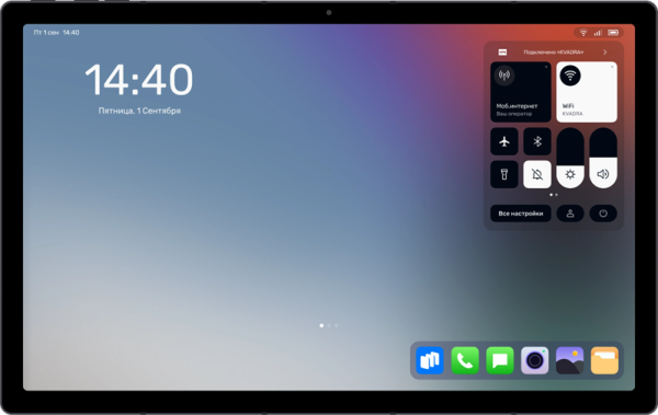 KVADRA_T TS11.1B2, 10.9"FHD+(2000x1200)IPS/ARM 2.4GHz Octa/6GB/128GB/LTE/GPS+GLONASS/WiFi/BT/USB-C/5.0MP+13.0MP/microSD/2 динамика/33Wh/9000mAh/8.0h/580g/KvadraOS/1Y/Аргентум, МПТ