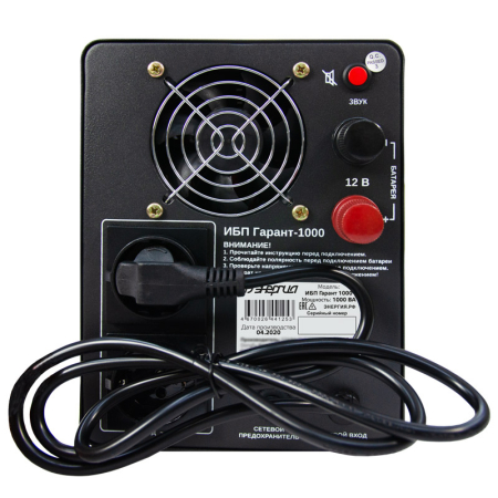 Фото Гарант UPS 1000