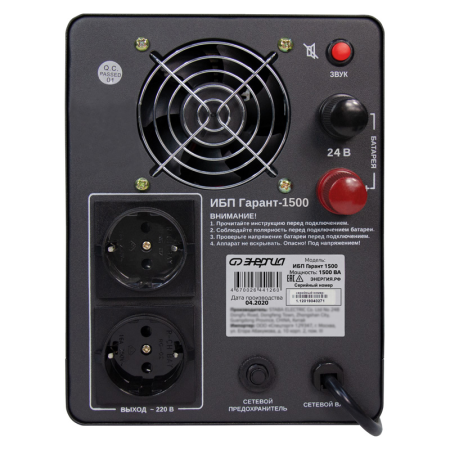 Фото Гарант UPS 1500