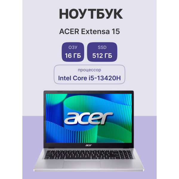 Смотреть Ноутбук ACER Extensa 15 EX215-57-593B 15.6" (NX.EJACD.002) Фото Ноутбук ACER Extensa 15 EX215-57-593B 15.6" (NX.EJACD.002)
