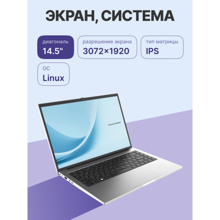 Фото Maibenben B114B (B114B-R566UMBQSLSRE1)