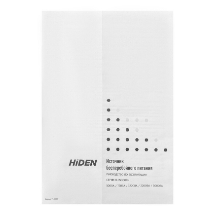 Фото ИБП HIDEN KLPS500RM 500ВА/300Вт