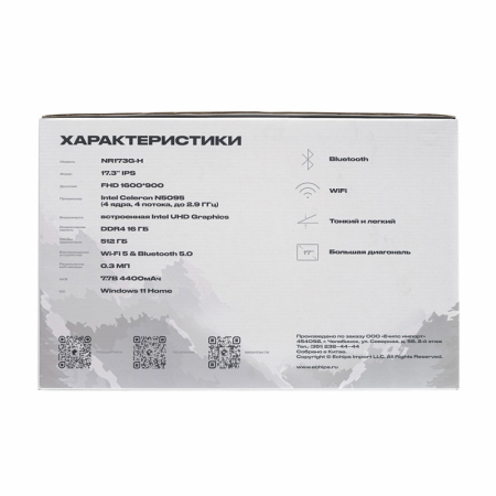 Фото ECHIPS NR173G-H