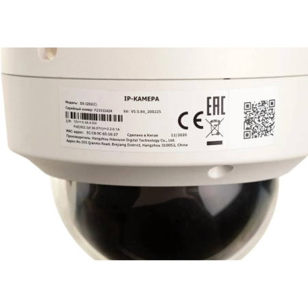 Фото HiWatch DS-I202(E)(2.8mm)