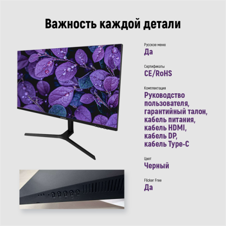 Фото 27" IRBIS SMARTVIEW 27 LED Monitor 2560x1440, 16:9, IPS, 350 cd/m2, 1500:1, 3ms, 178°/178°, HDMI, DP, USBх2, USB-C(65W), Audio output, 100Hz Height Tilt Swiv Pivot Speak внешн. Бп Black 3