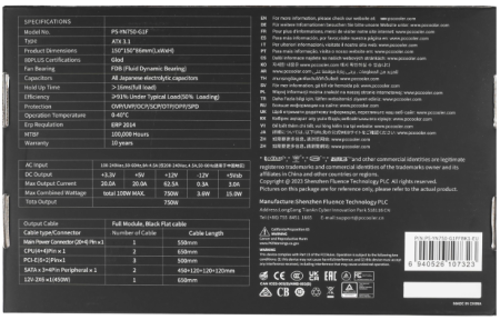 Фото PCCooler YN750, 750W, ATX3.1/PCIe5.1, APFC, 80+ Gold, 13.5cm Fan, Modular (P5-YN750-G1F)