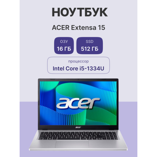 Смотреть Ноутбук ACER Extensa 15 EX215-57-519N 15.6" (NX.EJBCD.001) Фото Ноутбук ACER Extensa 15 EX215-57-519N 15.6" (NX.EJBCD.001)