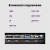 Фото 23.8'' IRBIS SMARTVIEW 24 LED Monitor 1920x1080, 16:9, IPS, 300 cd/m2, 1000:1, 3ms, 178°/178°, VGA, HDMI, DP, USB Audio output 100Hz Speak Tilt VESA для mini ПК внутр. Бп Black 3y (China)