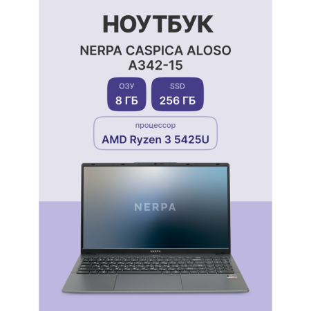 Фото Nerpa Caspica  A342 (A342-15DB082600G)