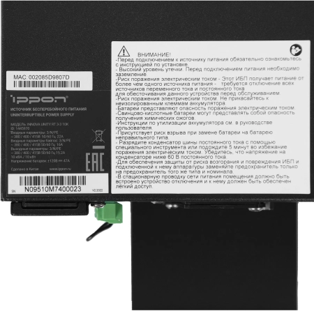 Фото Innova RT II 3-3 10K