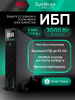 Фото Systeme Electric Smart-Save Online SRT, 3000VA/3000W, On-Line, Extended-run, Rack 2U(Tower convertible), LCD, Out: 8xC13+1xC19, SNMP Intelligent Slot, USB, RS-232, Dry contact