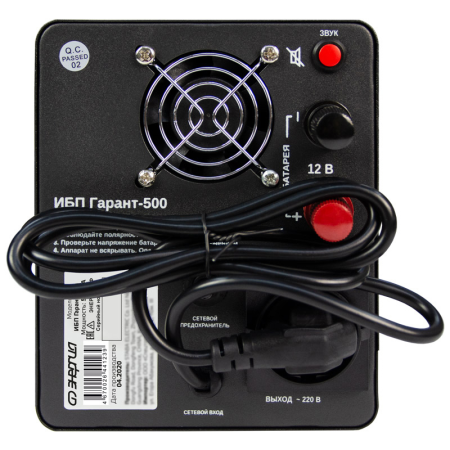 Смотреть Гарант UPS 500 Фото Гарант UPS 500