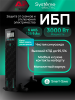 Фото Systeme Electric Smart-Save Online SRT, 3000VA/3000W, On-Line, Extended-run, Rack 2U(Tower convertible), LCD, Out: 8xC13+1xC19, SNMP Intelligent Slot, USB, RS-232, Pre-Inst. Web/SNMP