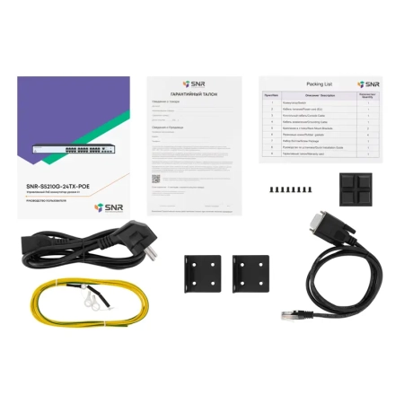 Фото SNR SNR-S5210G-24TX-POE