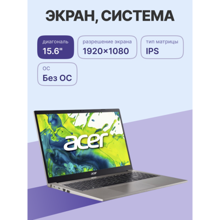 Фото Ноутбук ACER Aspire Lite AL15-33P-38AY 15.6" (NX.D62CD.002)