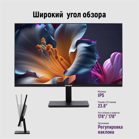 Фото 23.8'' IRBIS SMARTVIEW 24 LED Monitor 1920x1080, 16:9, IPS, 300 cd/m2, 1000:1, 3ms, 178°/178°, VGA, HDMI, DP, USB Audio output 100Hz Speak Tilt VESA для mini ПК внутр. Бп Black 3y (China)
