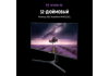 31.5'' IRBIS NOBLEVIEW 32 LED Monitor 2560x1440, 16:9, VA, 300 cd/m2, 3000:1, 3ms, HDMI, DPх2, USB, Audio output, 165Hz, Speak, Height, Tilt, Swiv, Pivot, внешн. Бп, VESA 100x100, Black 3y