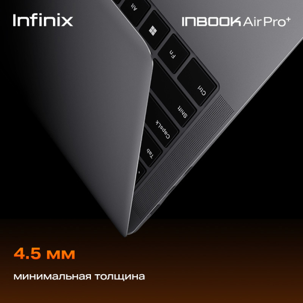 Фото Infinix Inbook Air Pro+ XL434 14" Grey (71008302153)