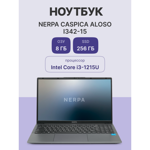 Фото Nerpa Caspica  I342 (I342-15LB082602G)