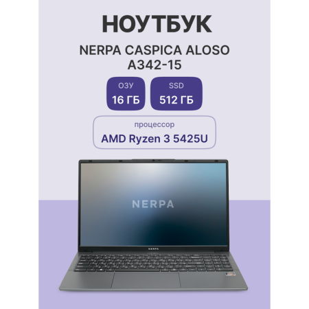 Фото Nerpa Caspica A342 (A342-15DB165202G)