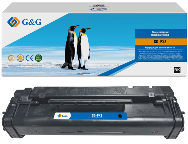 Тонер-картридж G&G GG-FX3 toner-cartridge для Canon Laser Class 1050P/1060P/2050/2050P/2060/2060P/4000/4500/6000/300/CFX-L3500 IF/CFX-L4500 IF/L4000 ресурс 2 700 стр. гарантия 36 мес. распродажа остатков