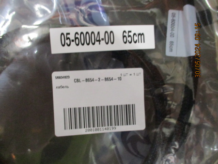 Фото Cable, x8 SFF-8654 to 2x4 SFF-8654 (Slim SAS), 0,65M (analog 05-60004-00 / ACD-60004-ZC)
