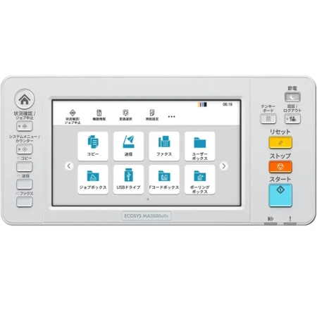 Фото Kyocera ECOSYS MA3500cifx (1102Z33NL0)
